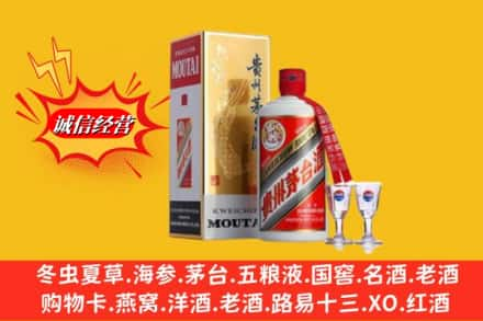 松滋市高价上门回收茅台酒