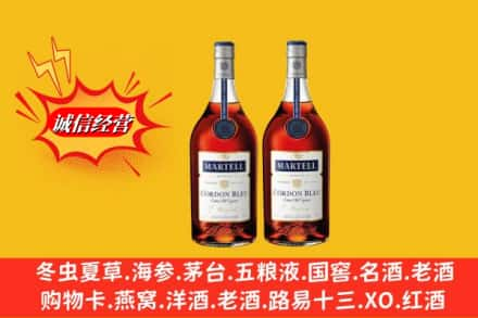 松滋市回收洋酒马爹利蓝带