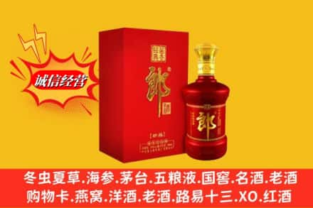 松滋市高价上门回收珍品郎酒