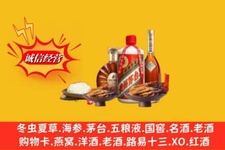 松滋市高价上门回收礼品