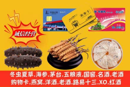 松滋市高价上门回收高档礼品